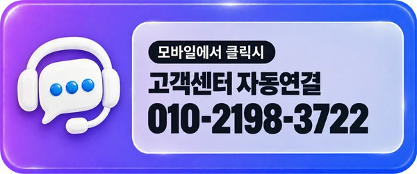 드림기프트 전화 연결 상담